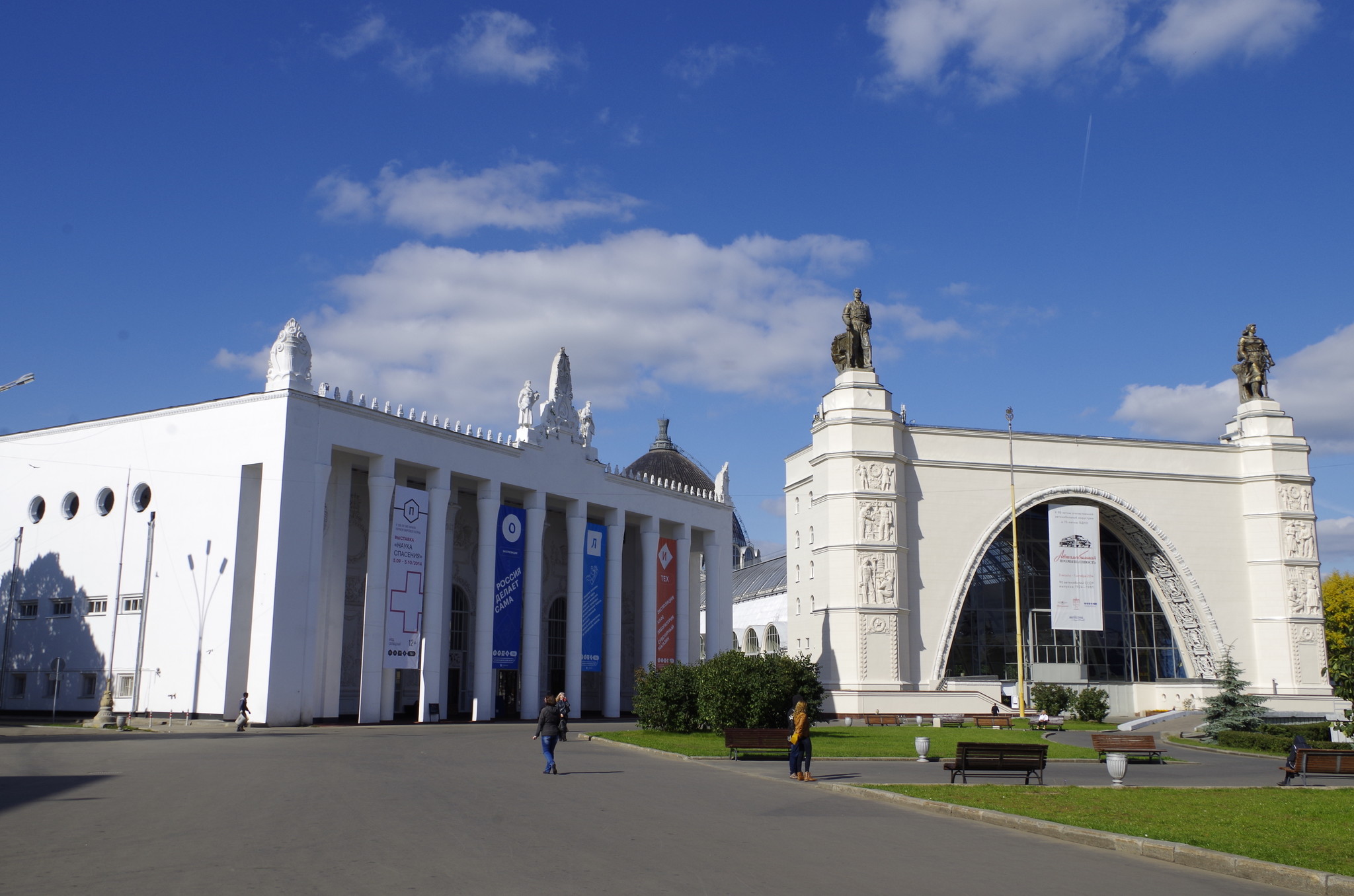Выставка достижений народного хозяйства