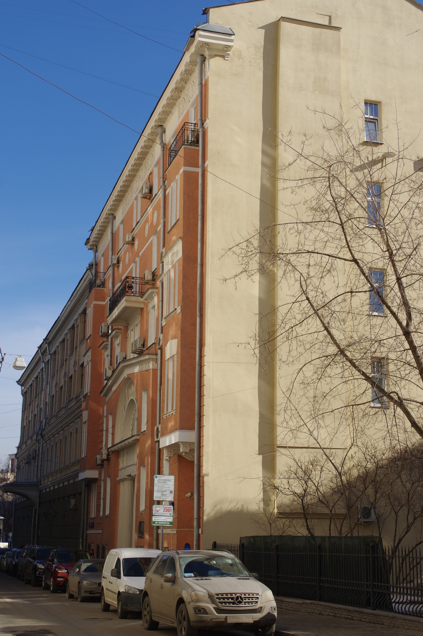 Доходный дом Е.А. Шаблыкиной (1906 год, архитектор Г.К. Олтаржевский), объект культурного наследия регионального значения (переулок Сивцев Вражек, дом 43)