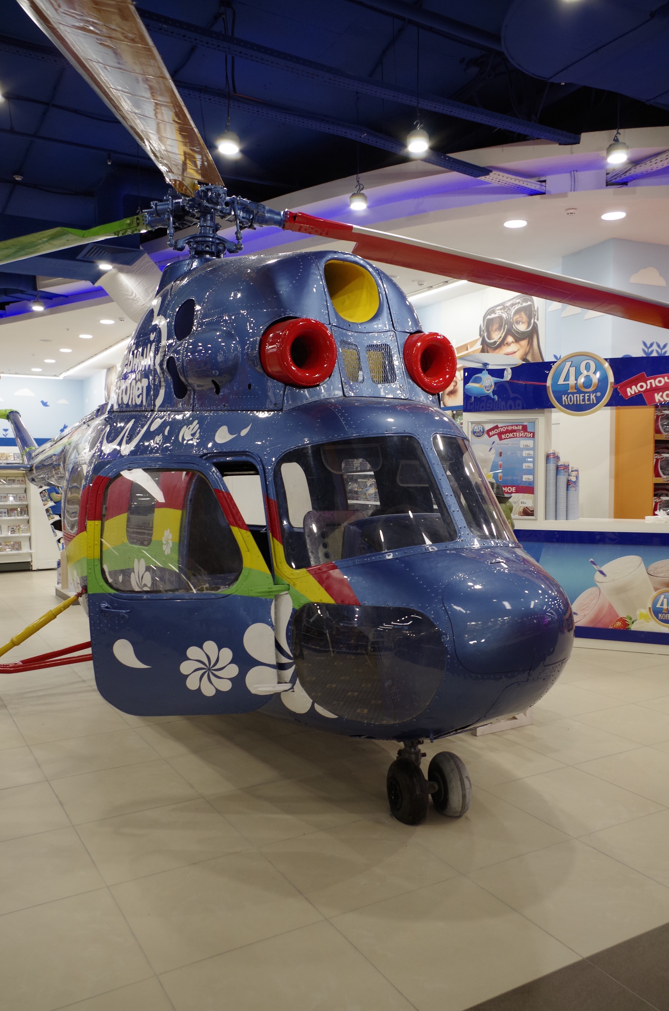 Многоцелевой вертолёт «Ми-2» в магазине компании «Детский мир» на улице Воздвиженка