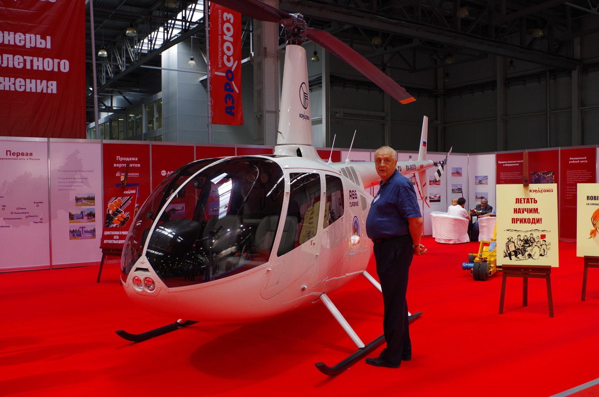 Robinson R66 Turbine