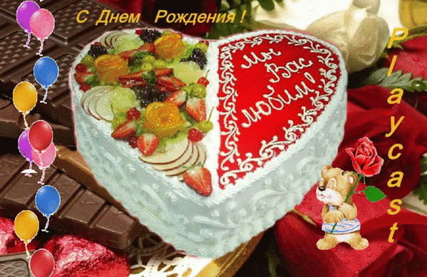 Поздравления С Днем Рождения На Лезгинском Языке