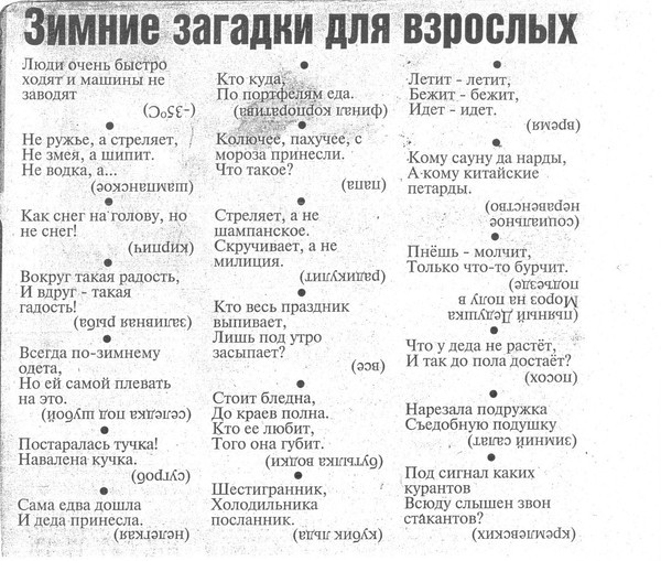 Поздравления провизора с днём рождения Поздравления провизора с днём рождения