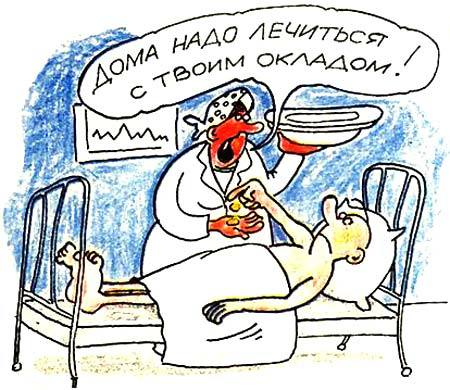 Статус заболела прикольный Статус заболела прикольный