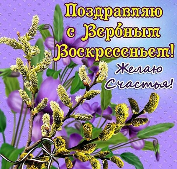 Поздравление к свечке Поздравление к свечке
