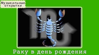 Поздравительная открытка с деревянной свадьбой Поздравительная открытка с деревянной свадьбой