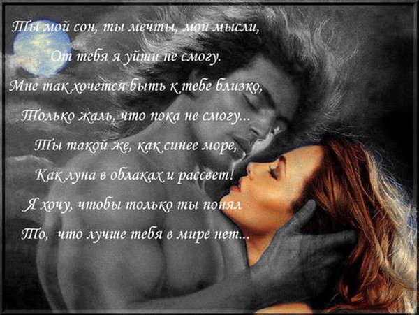 Я тебе не нужен проза любимому Я тебе не нужен проза любимому