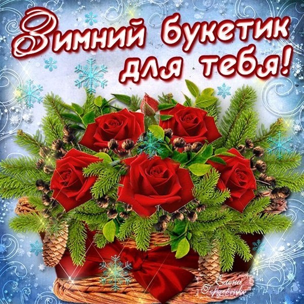 Доска для росписи rntoys Доска для росписи rntoys