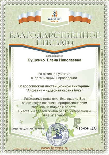 С какой буквы пишется всероссийский конкурс С какой буквы пишется всероссийский конкурс