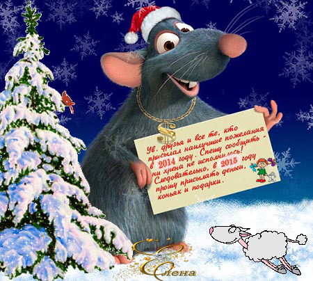 Новые смешные статусы про новый год 2017 Новые смешные статусы про новый год 2017