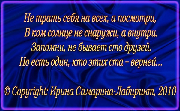 Поздравления от ирины самариной Поздравления от ирины самариной