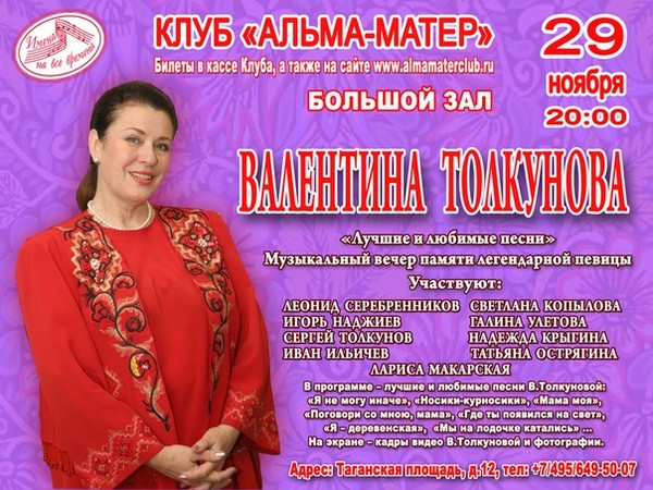 Разлучница разлука песни Разлучница разлука песни