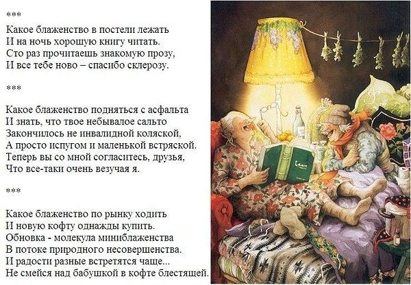 Поздравление старушки Поздравление старушки