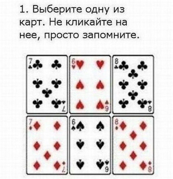 Как сделать простые карты - Septikblog.ru