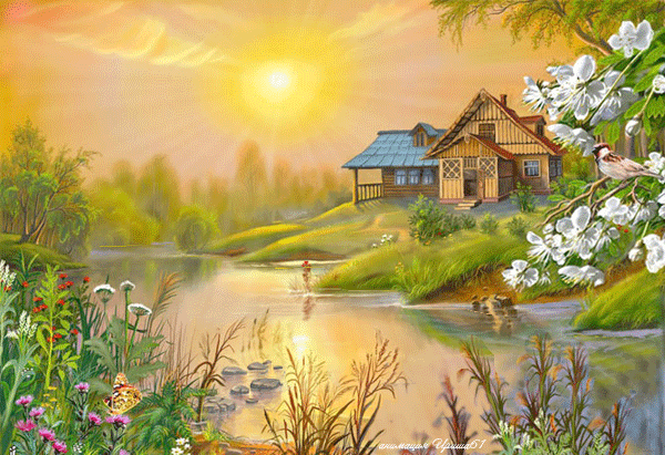 Открытки про мой дом 158