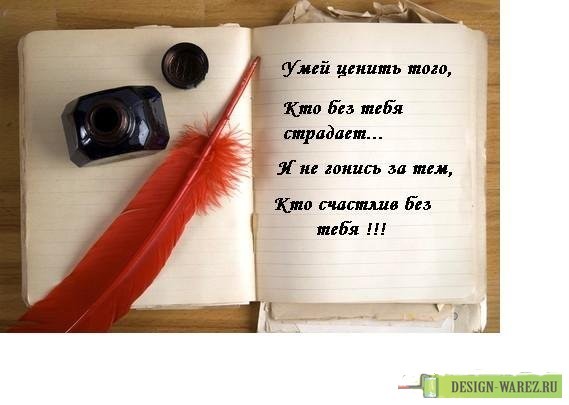 Лещина Что такое заболевания десен? parodontax