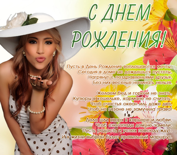 Музыкальное поздравление с днем рождения внучки от дедушки и бабушки Музыкальное поздравление с днем рождения внучки от дедушки и бабушки