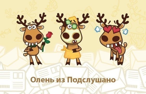 Подслушано вайлдберриз