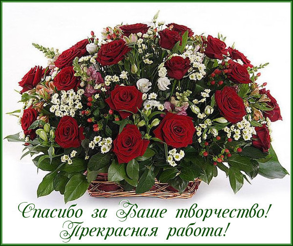 Корзина с розами живыми Корзина с розами живыми