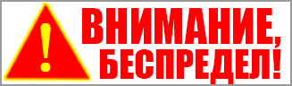 Информационная сводка военных действий в Новороссии - Страница 2 I-427