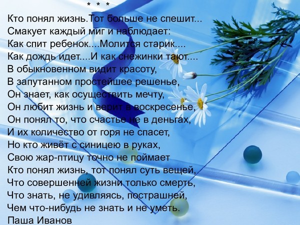 Смотреть онлайн Проститутка Юля из Владивостока смакует сперму студента бесплатно