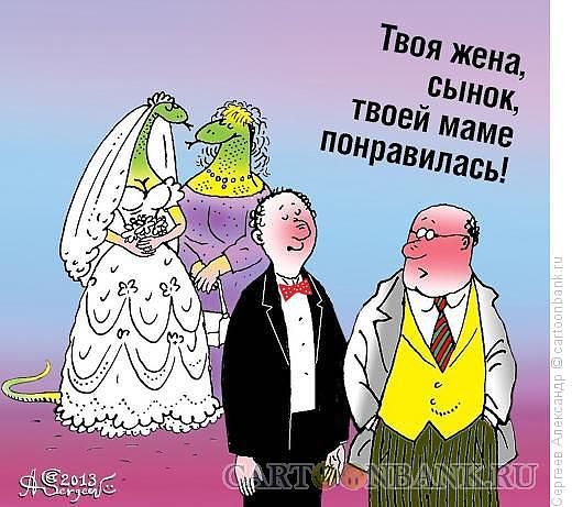 Смешные поздравления на свадьбу от пары Смешные поздравления на свадьбу от пары