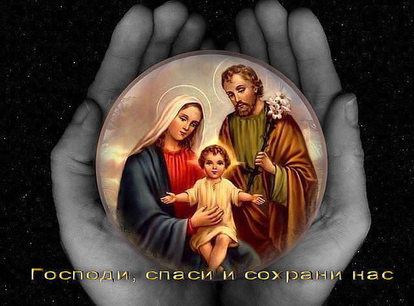 Открытка ты мой спаситель 751