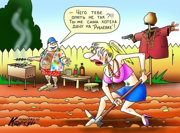 У нас просто так не сажают 149