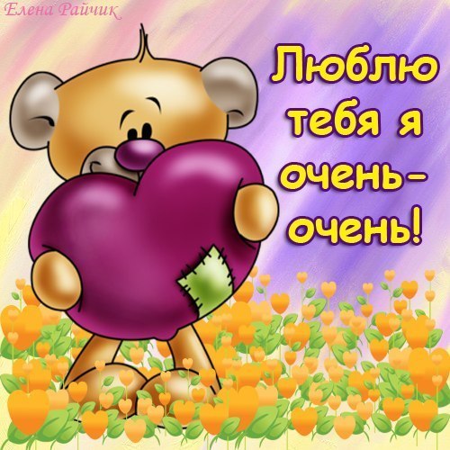 Стих мои любимки Стих мои любимки