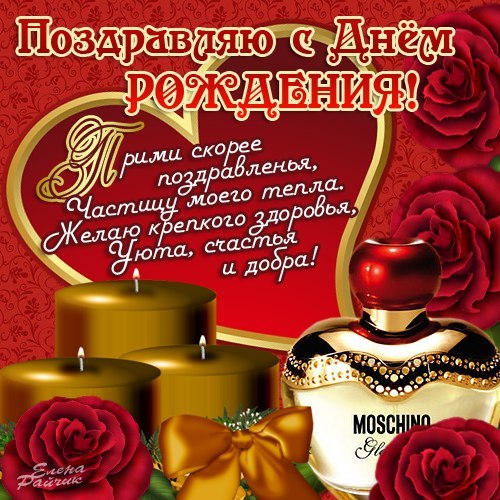Прикольный тост для девушки рождения Прикольный тост для девушки рождения