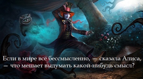 Из алисы в стране чудес своими руками Из алисы в стране