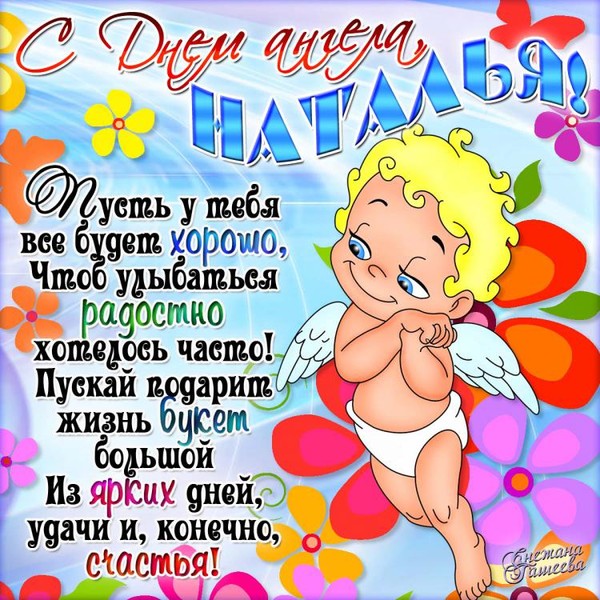Открытка своими рука на 8 марта маме Открытка своими рука на 8 марта маме