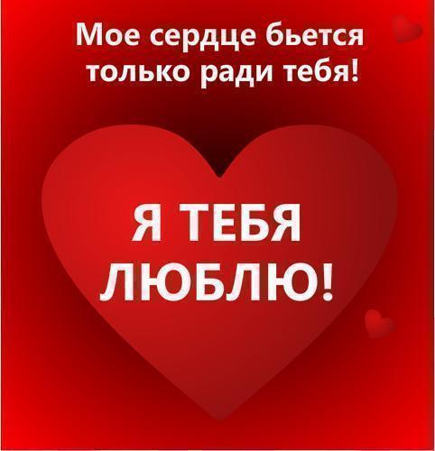 Признания евгению в любви Признания евгению в любви
