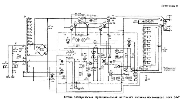 Самолетик крючком схемы Самолетик крючком схемы