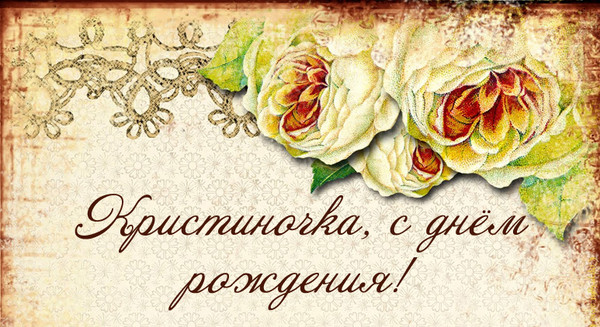 День рождение фирмы в прозе День рождение фирмы в прозе