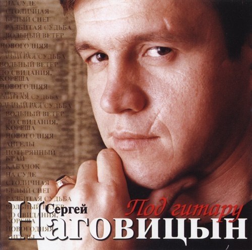 Скачать музыку через торрент алексин