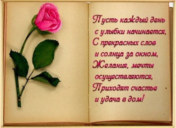 Вокальные конкурсы. Вокальные фестивали. Фестиваль детской Анимационные картинки. ПРИВЕТ САЛЮТ HELLO Гиф gif открытки