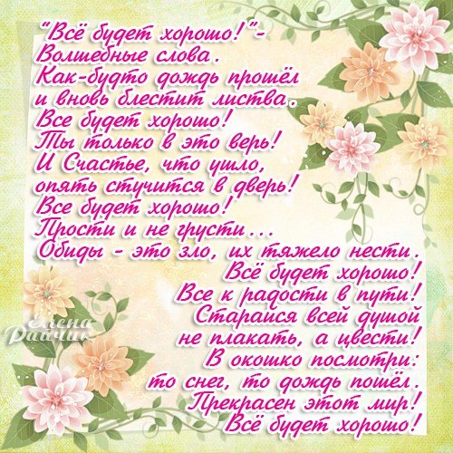 От психолога поздравления с днем рождения От психолога поздравления с днем рождения