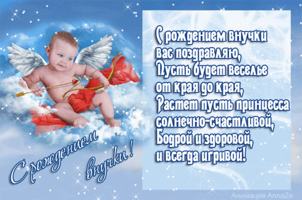 Короткие поздравления с днем рождения подруге Зарубежные сериалы смотреть бесплатно онлайн в хорошем