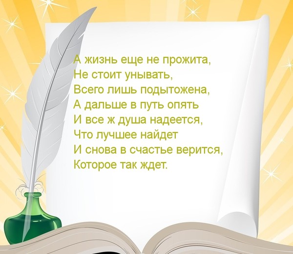 Стихи эта свадьба пела Стихи эта свадьба пела