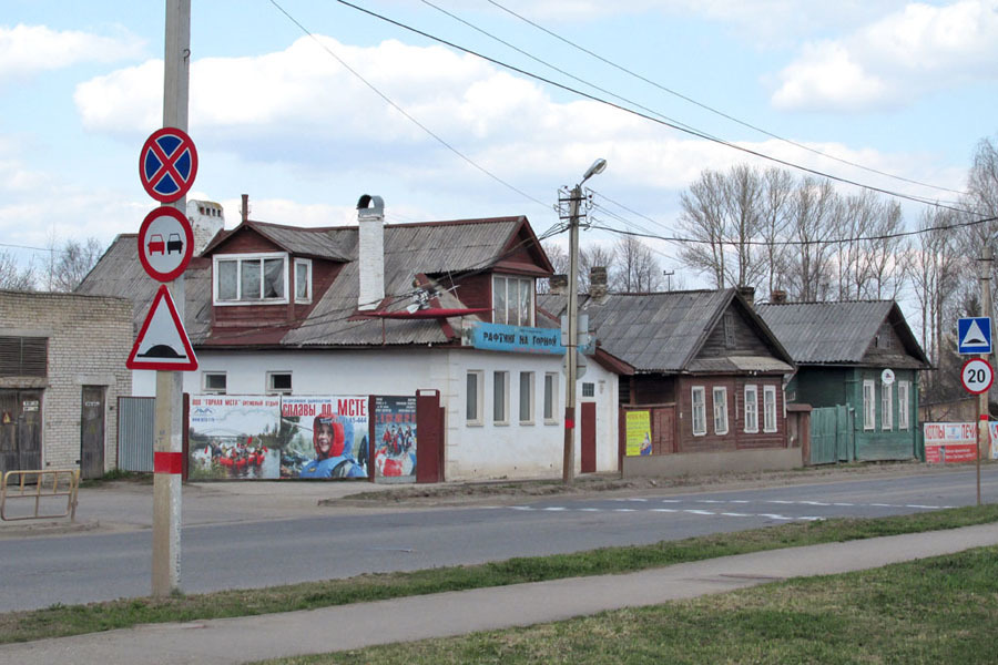 Городское поселение город Боровичи старые