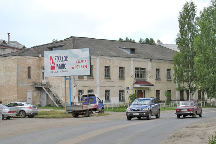 Валдербейс Магазин Шарья