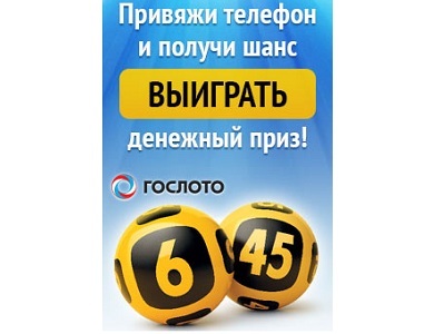 Проверка билетов