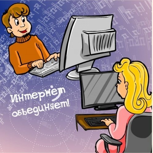 Поздравления с днём рождения в интернете 22