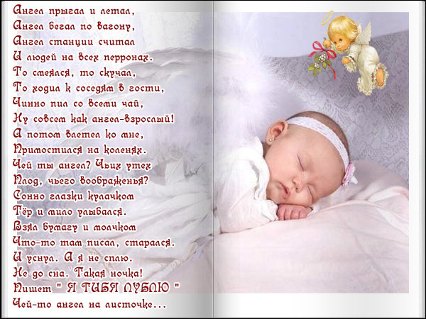 Стихи поздравления на месяц рождения Стихи поздравления на месяц рождения