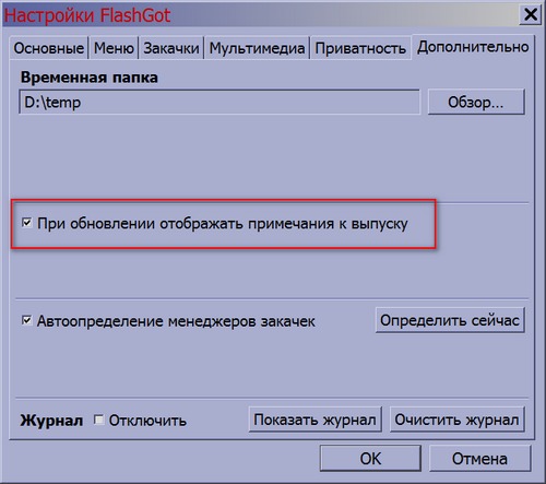 Ответы Mail: как в мозиле сделать чтоб вкладки не закрывались?