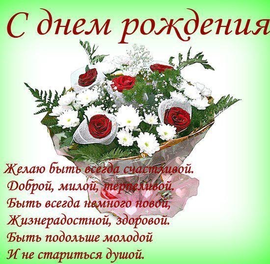 Поздравления - Начальнику - с днем рождения поздравления - с Поздравление с днем рождения руководителю в
