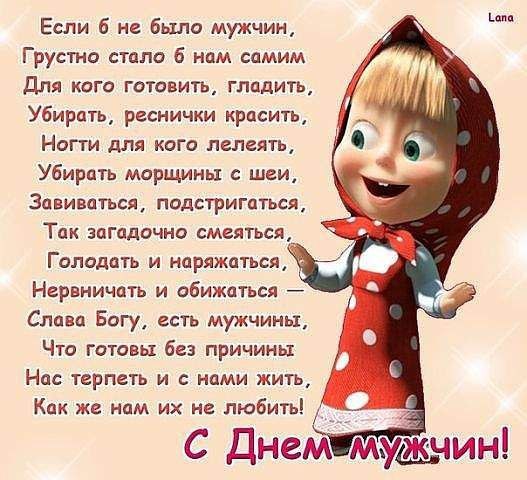 Муж не поздравляет с праздниками Муж не поздравляет с праздниками