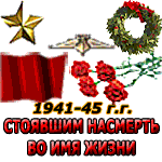 О боевом пути старшего лейтенанта Дмитрия Назарова ...