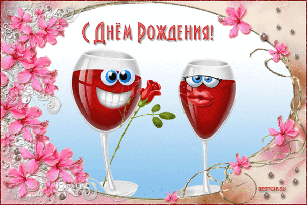 Татьяна стоматолог с днем рождения Татьяна стоматолог с днем рождения