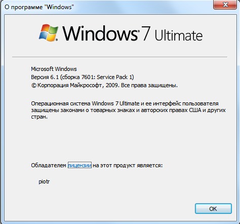 Служба Microsoft Fix it также не смогла устранить неполадки. Однако система работала нормально. Переносными устройствами последнее время не пользовался.